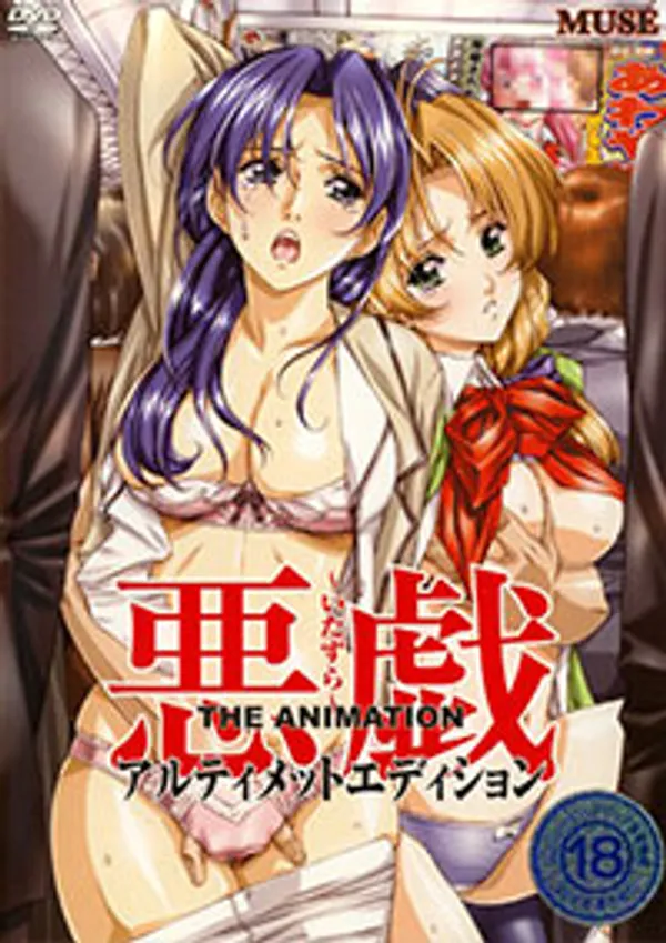 G-spot express (itazura the animation) 2 video