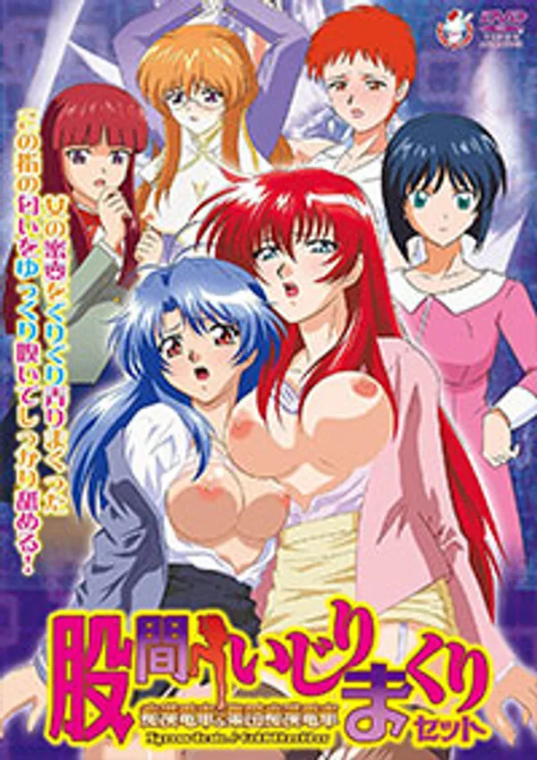Gold throbber (shuudan chikan densha) 2 video