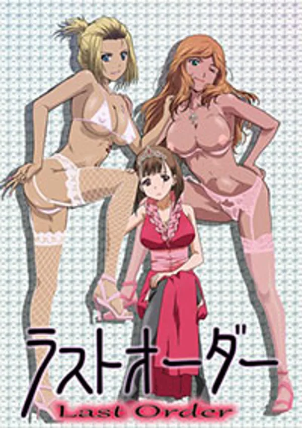 M ogui last order 1 video
