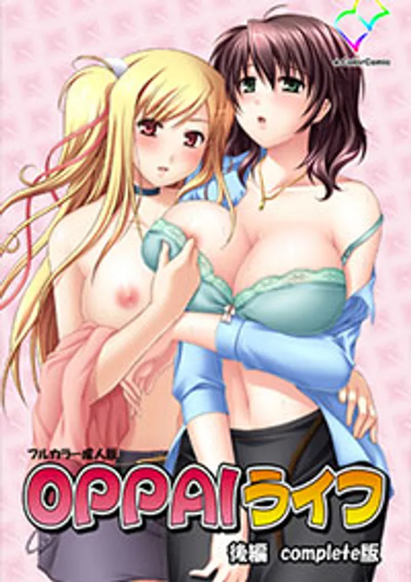 Oppai life 2 video