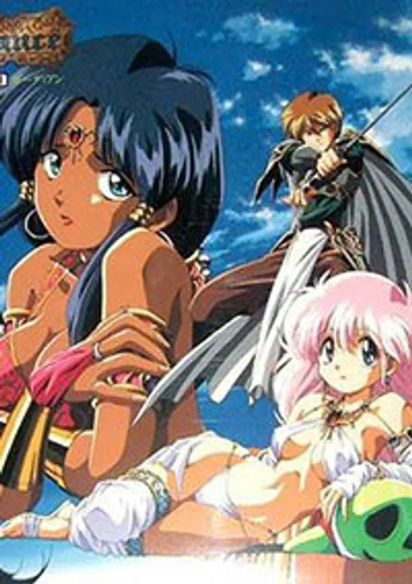 Rance the desert guardian 1 video