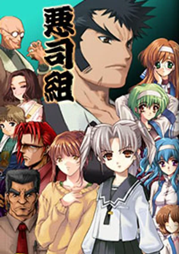 Daiakuji the xena buster 3 video