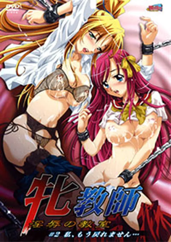 Mesu kyoushi injoku no kyoushitsu 3 video