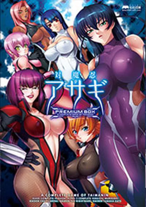 Taimanin asagi 3 ep.2 video