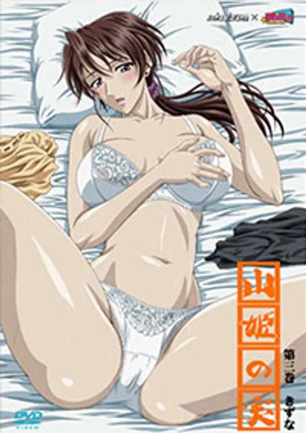 Yama hime no mi 2 video