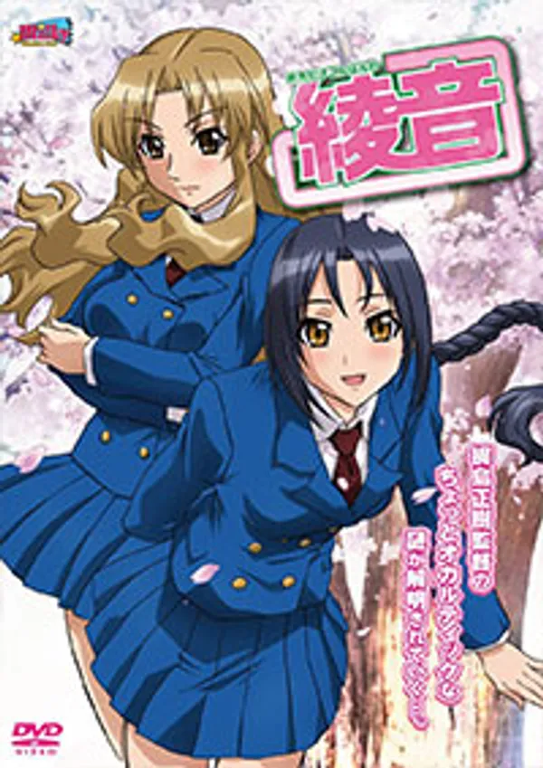 Anata dake konbanwa 2 video