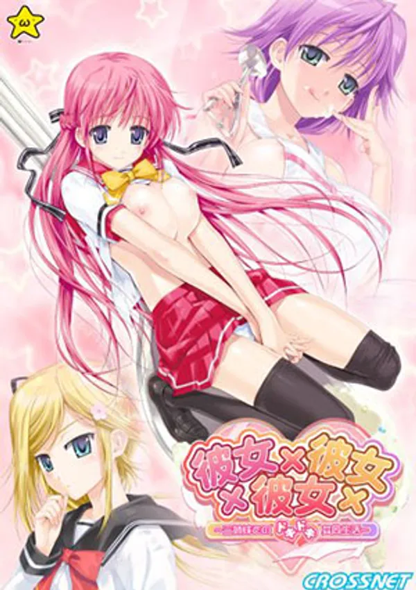 Kanojo x kanojo x kanojo 3 video