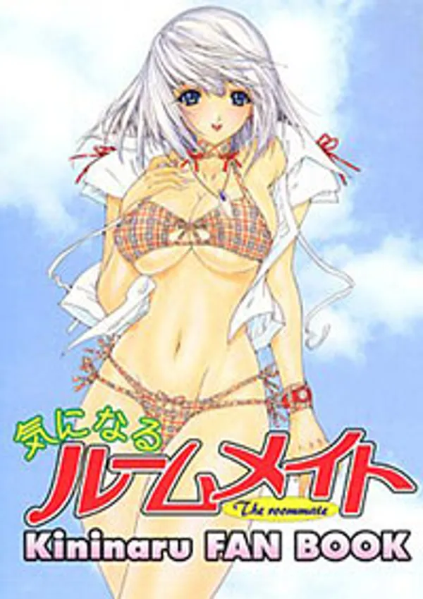 Kininaru roommate 2 video