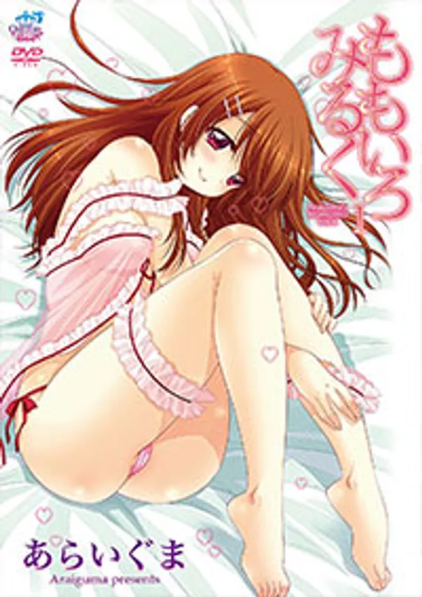 Momoiro milk 2 video