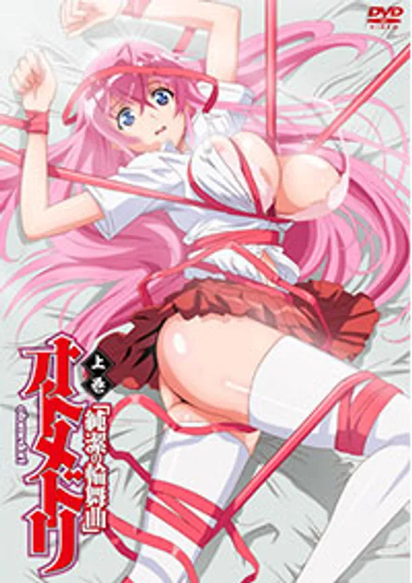 Otome dori 1 video