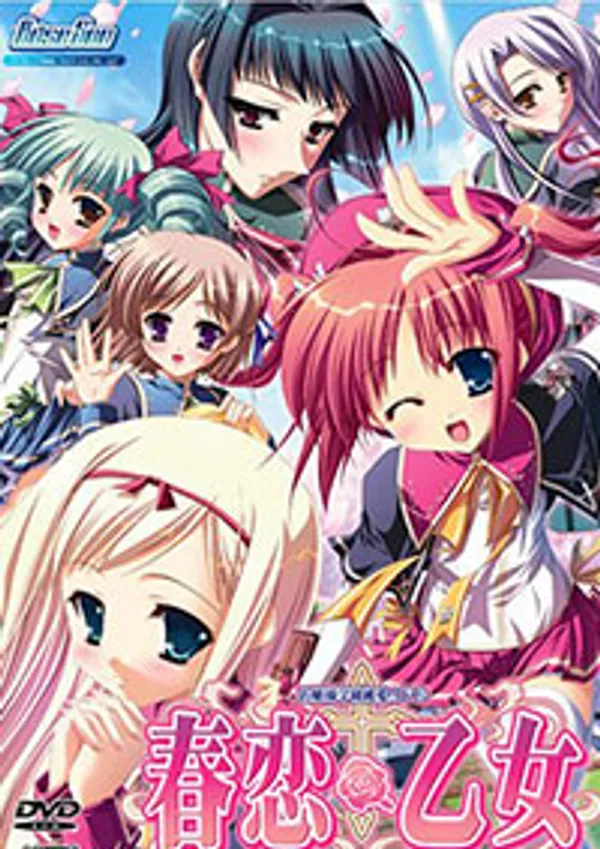 Harukoi otome 2 video