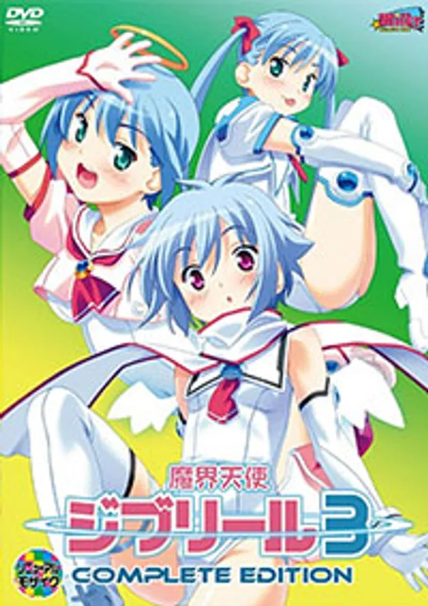 Makai tenshi djibril 3 ep.2 video