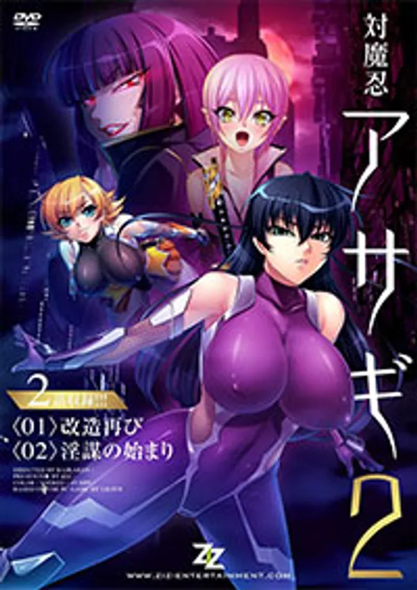Taimanin asagi 2 ep.1 video