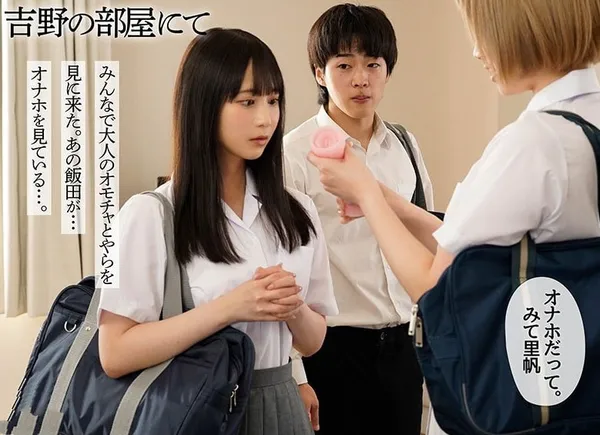 Một cô gái ngây thơ lại có cô bạn thân quá sành chuyện tình dục video